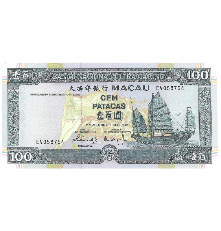 Macao 100 Patacas 2003 Pick 78